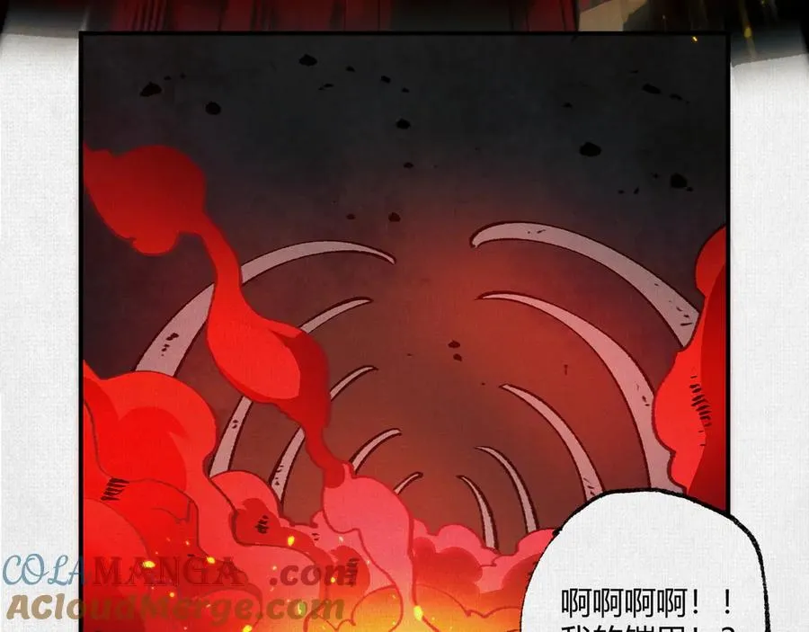 21天在上 第45页