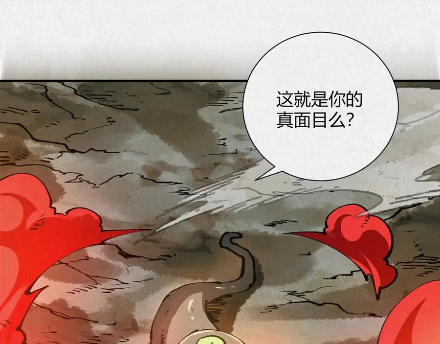 21天在上 第47页