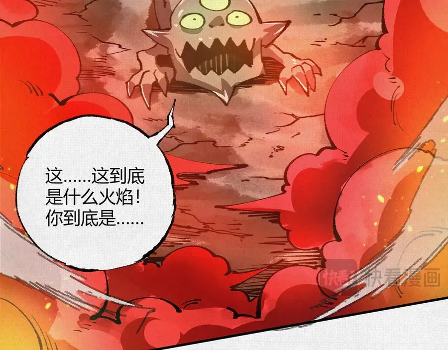 21天在上 第48页