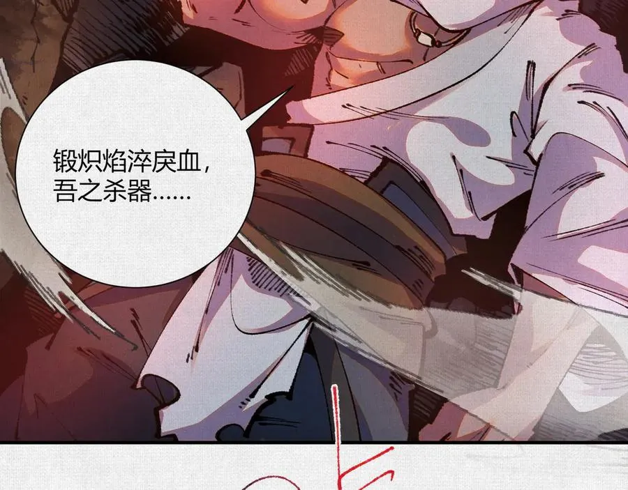 21天在上 第50页