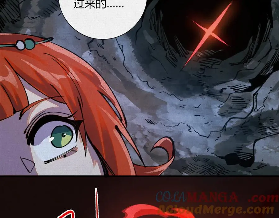 21天在上 第53页