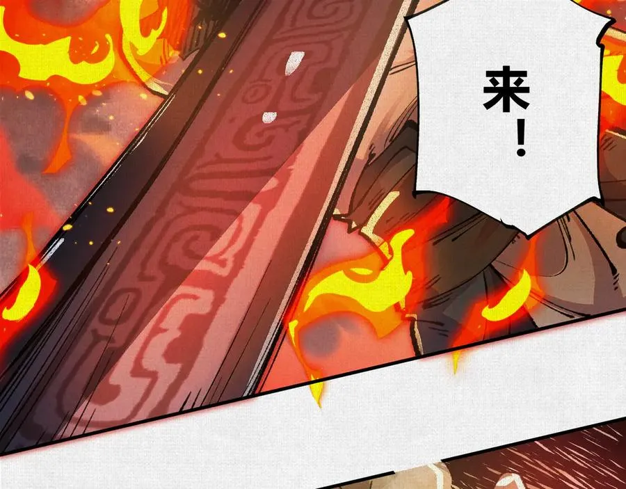 21天在上 第56页