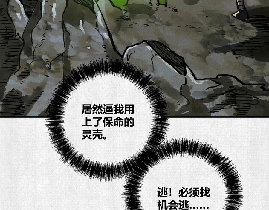 21天在上 第62页