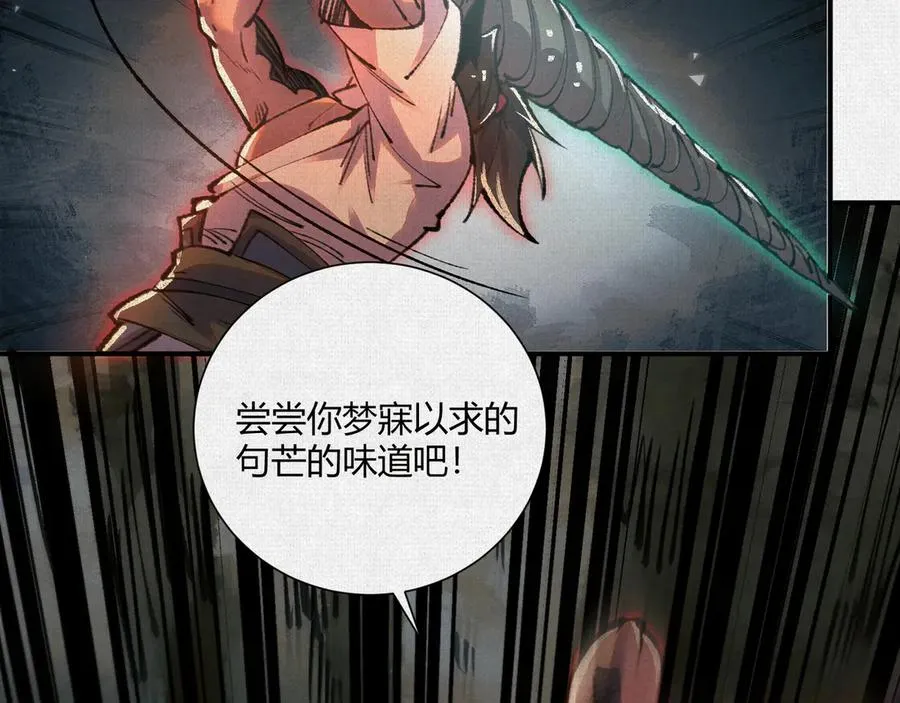 21天在上 第67页
