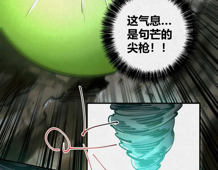 21天在上 第71页
