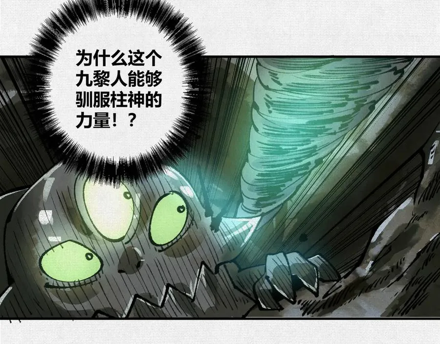 21天在上 第74页