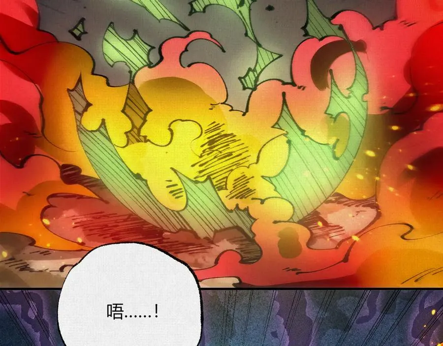 21天在上 第76页