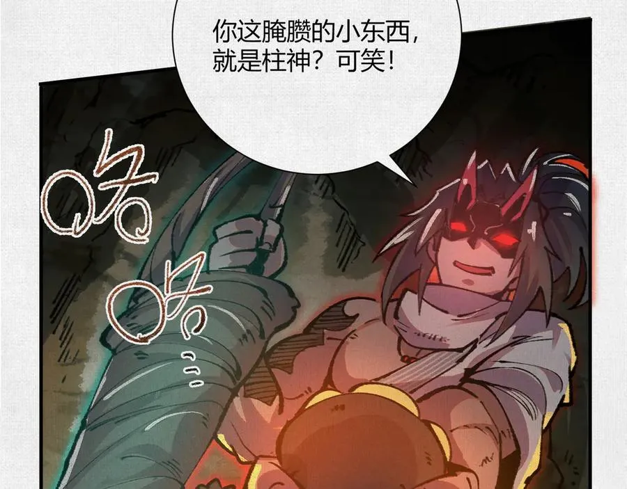21天在上 第79页