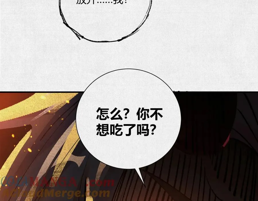 21天在上 第81页