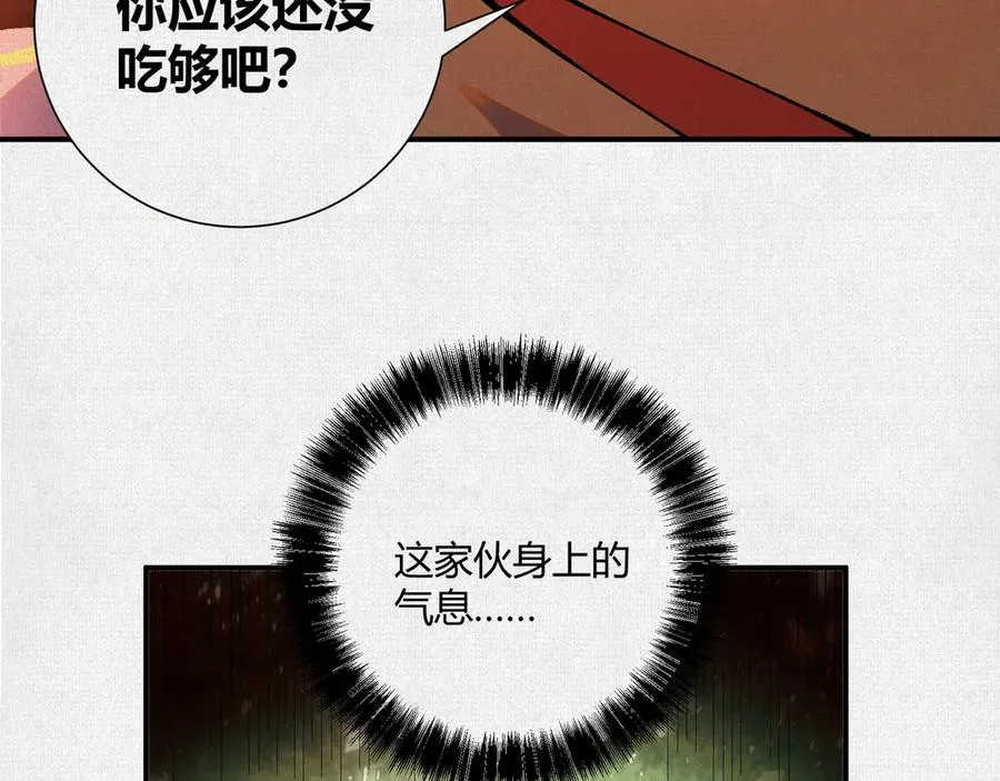 21天在上 第83页
