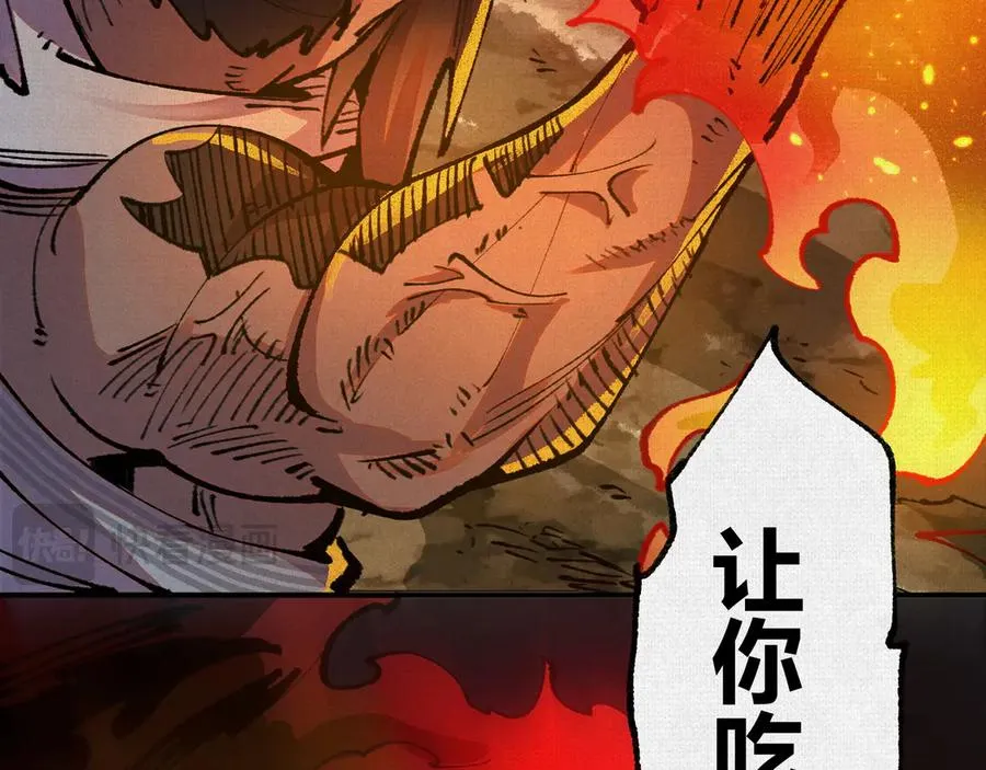 21天在上 第86页