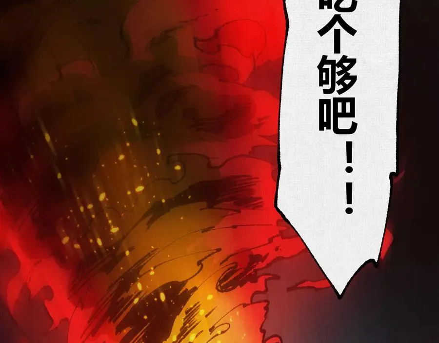 21天在上 第87页