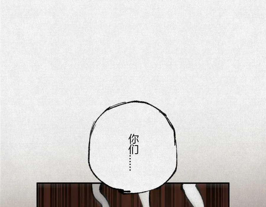 21天在上 第92页