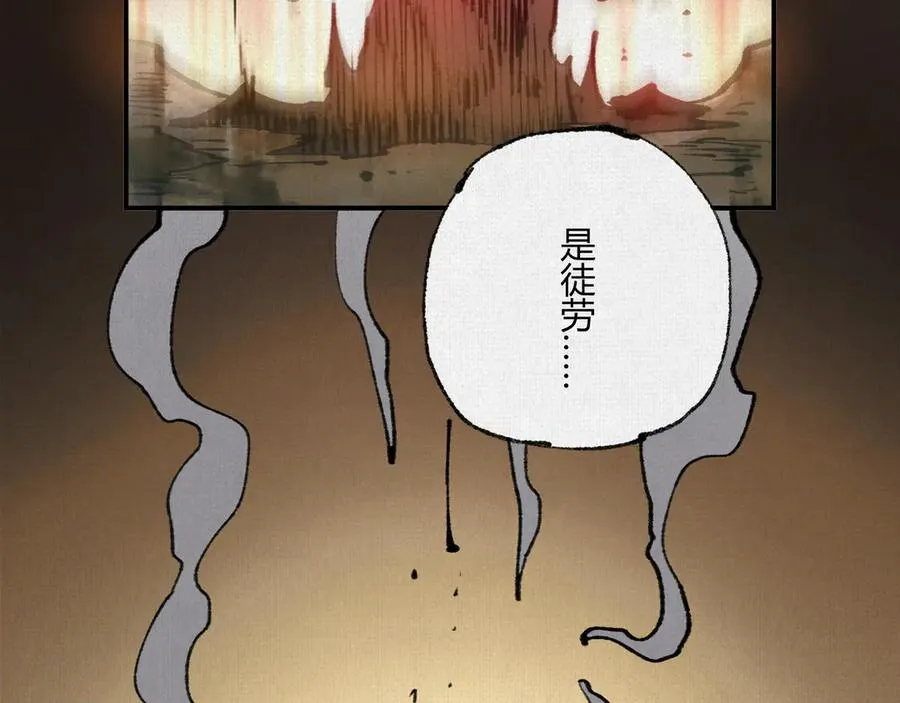 21天在上 第94页