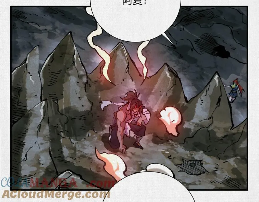 21天在上 第97页