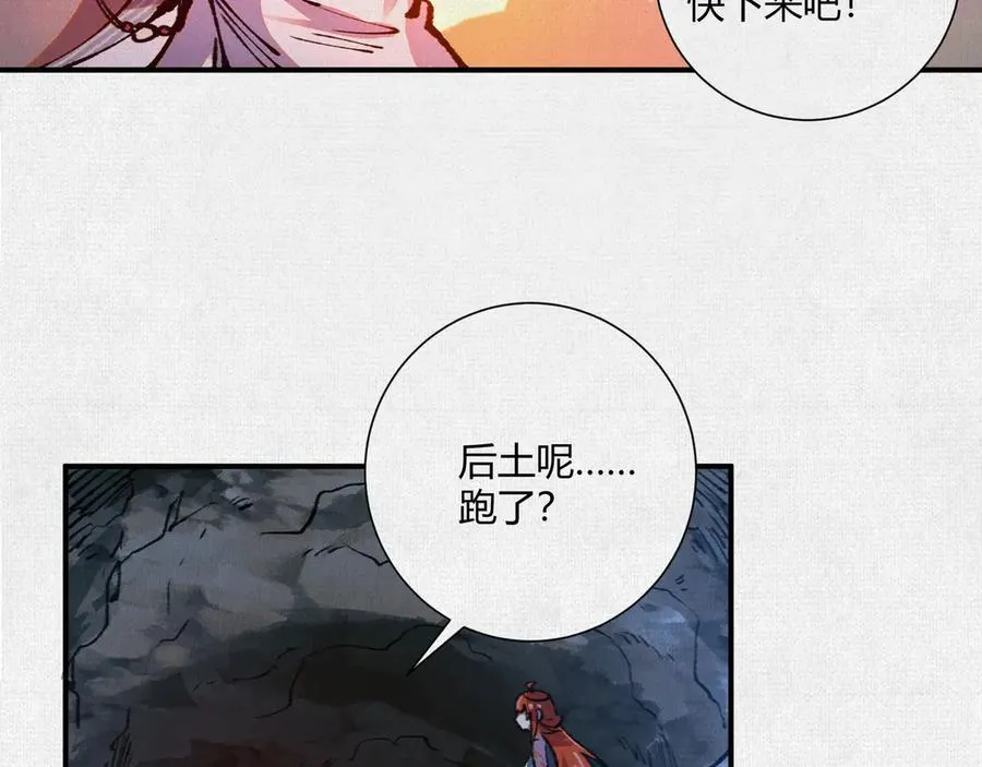 21天在上 第99页