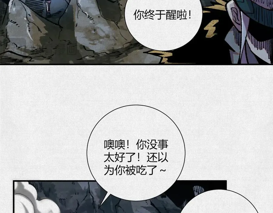 21天在上 第102页