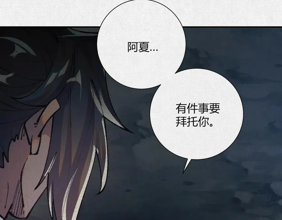 21天在上 第104页