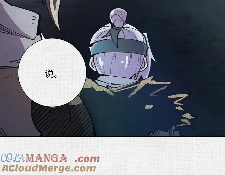 21天在上 第105页