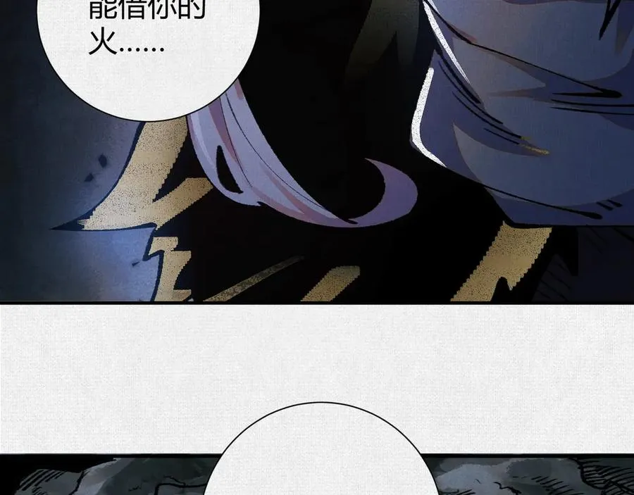 21天在上 第107页
