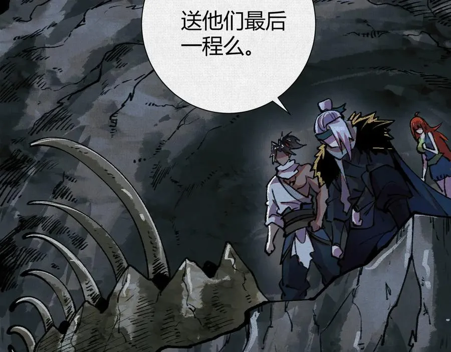 21天在上 第108页