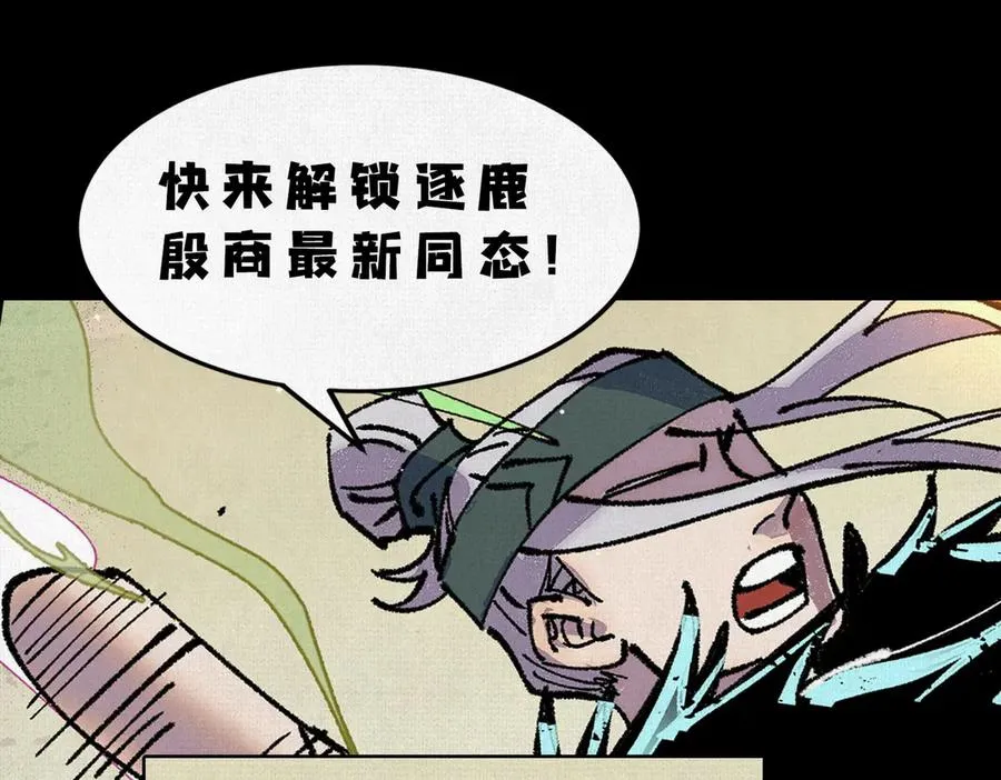 21天在上 第115页