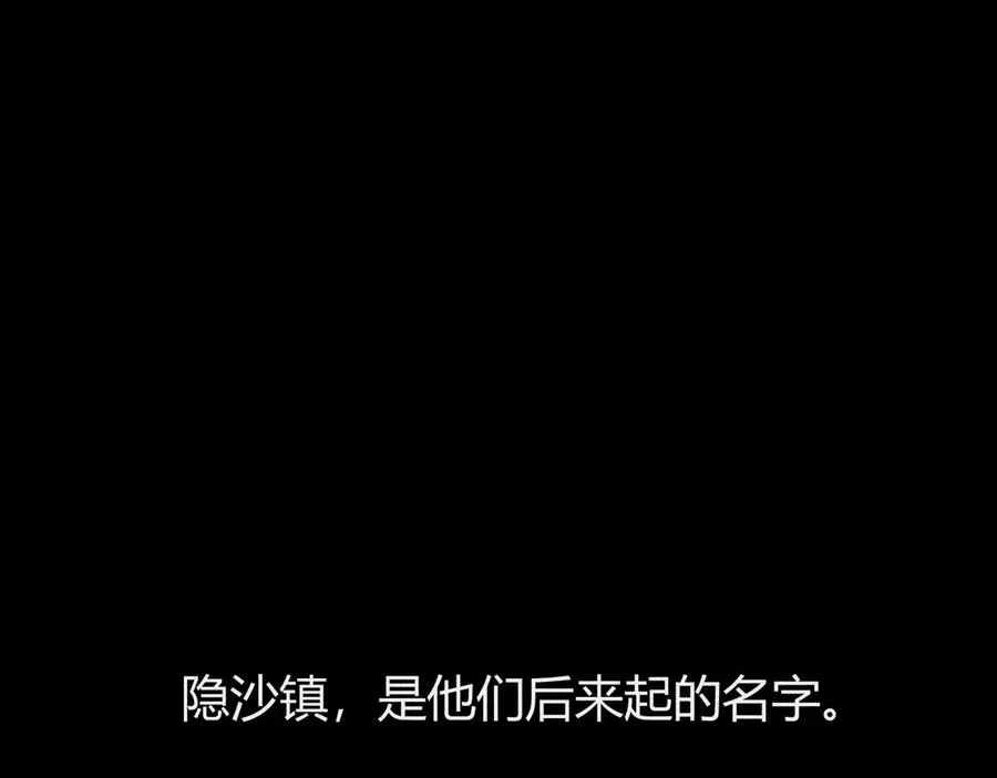 22苦涩的选择 第4页