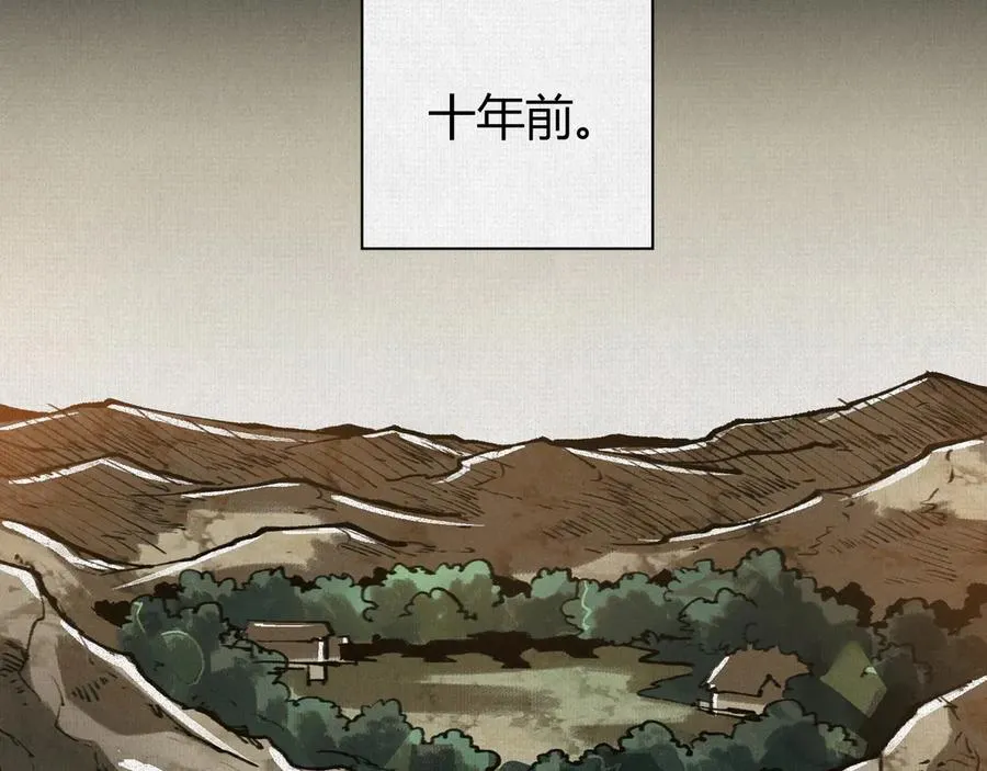 22苦涩的选择 第6页