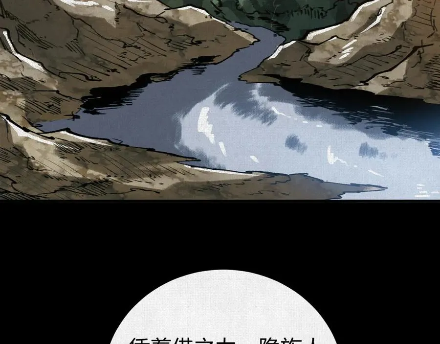 22苦涩的选择 第7页