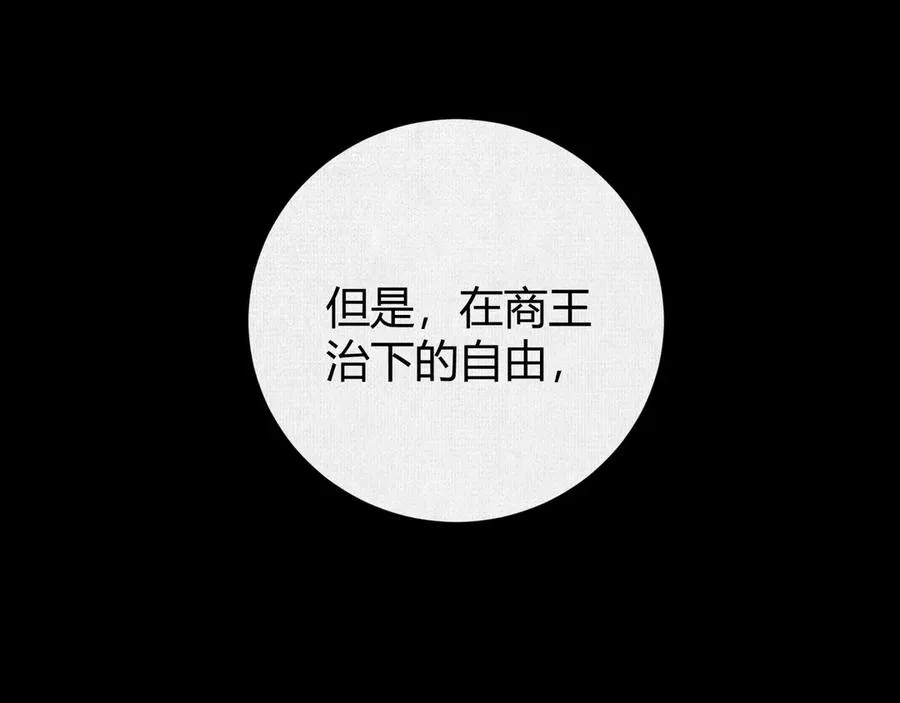 22苦涩的选择 第10页