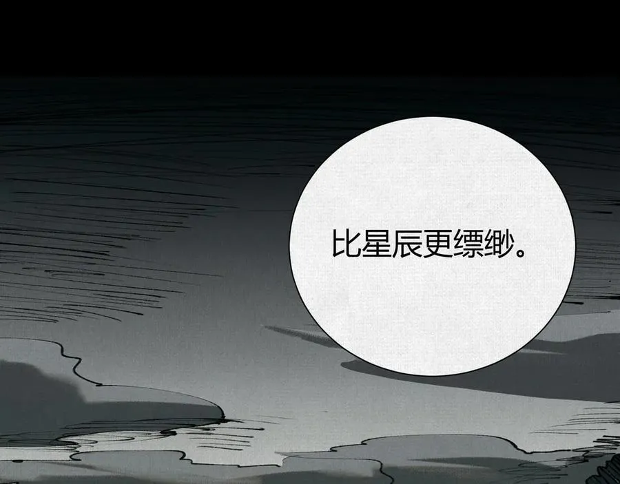 22苦涩的选择 第11页