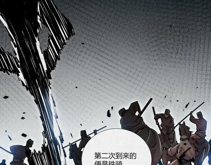 22苦涩的选择 第16页