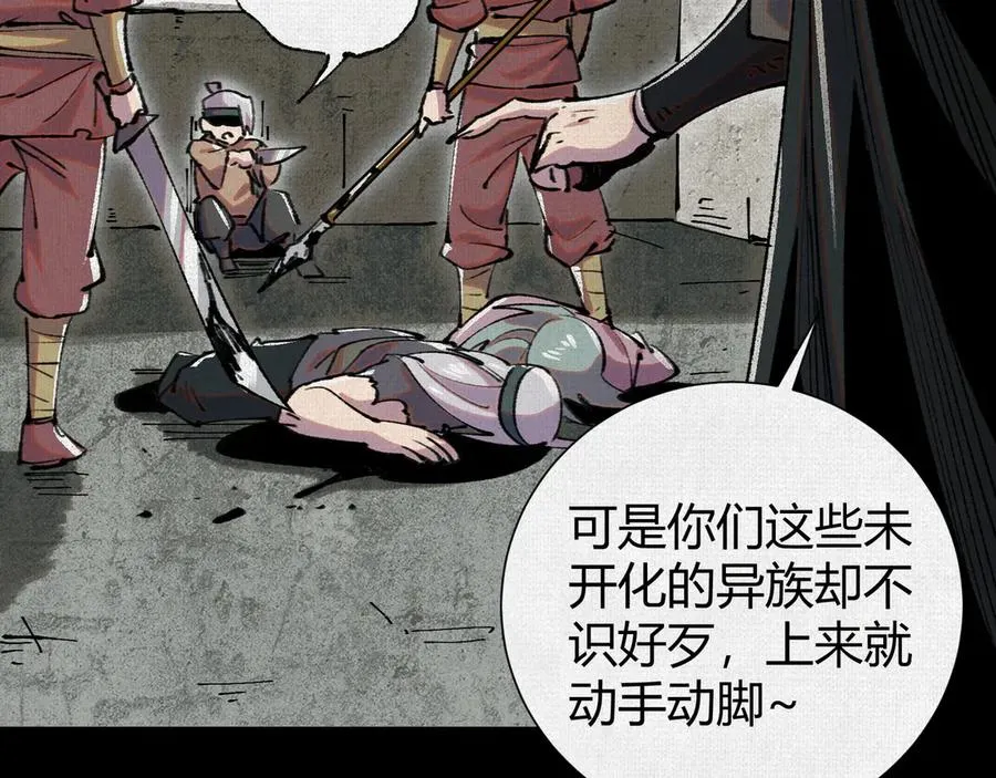 22苦涩的选择 第22页