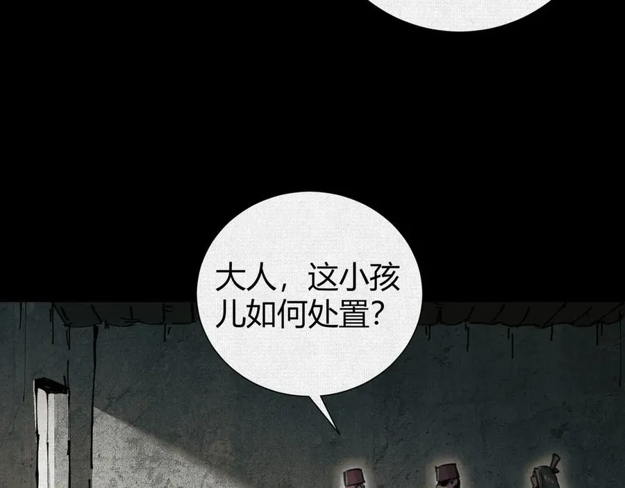 22苦涩的选择 第23页