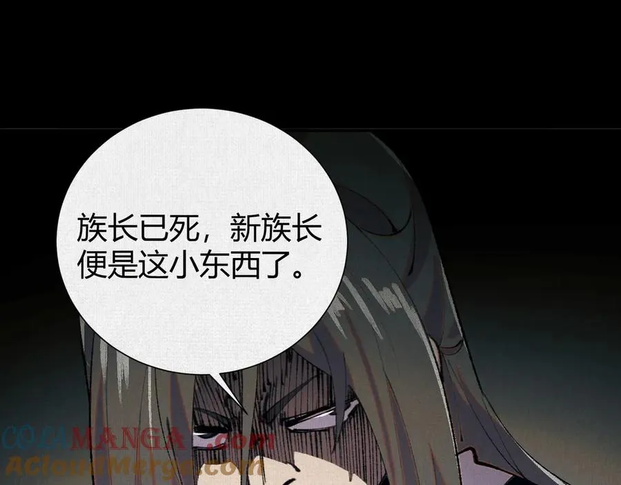 22苦涩的选择 第25页
