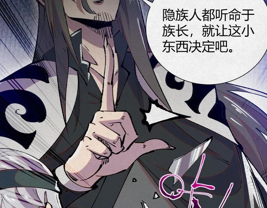 22苦涩的选择 第27页