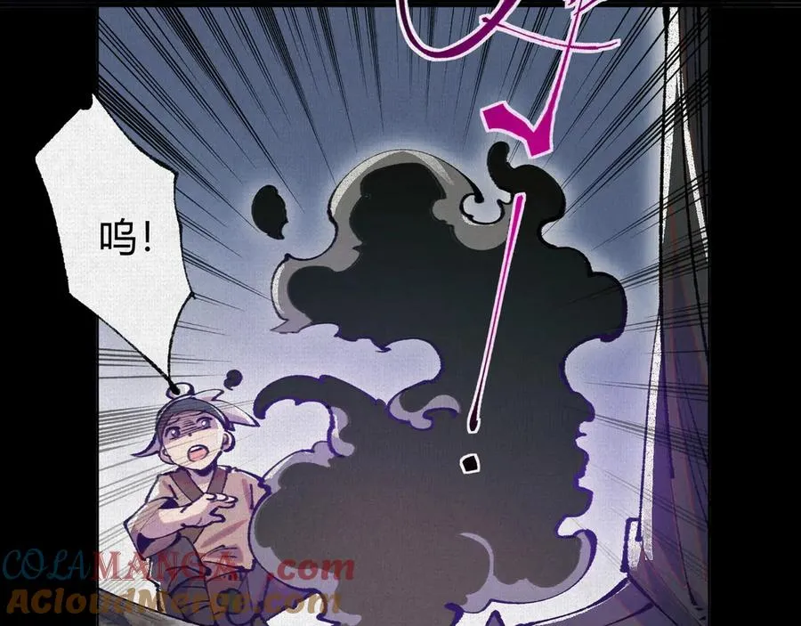22苦涩的选择 第29页