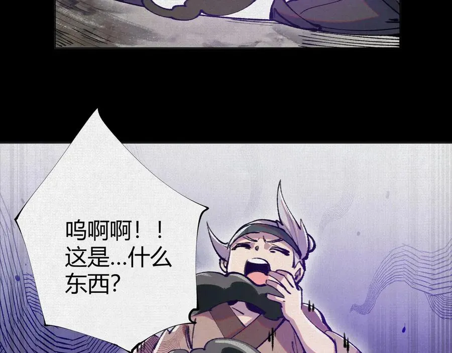 22苦涩的选择 第30页