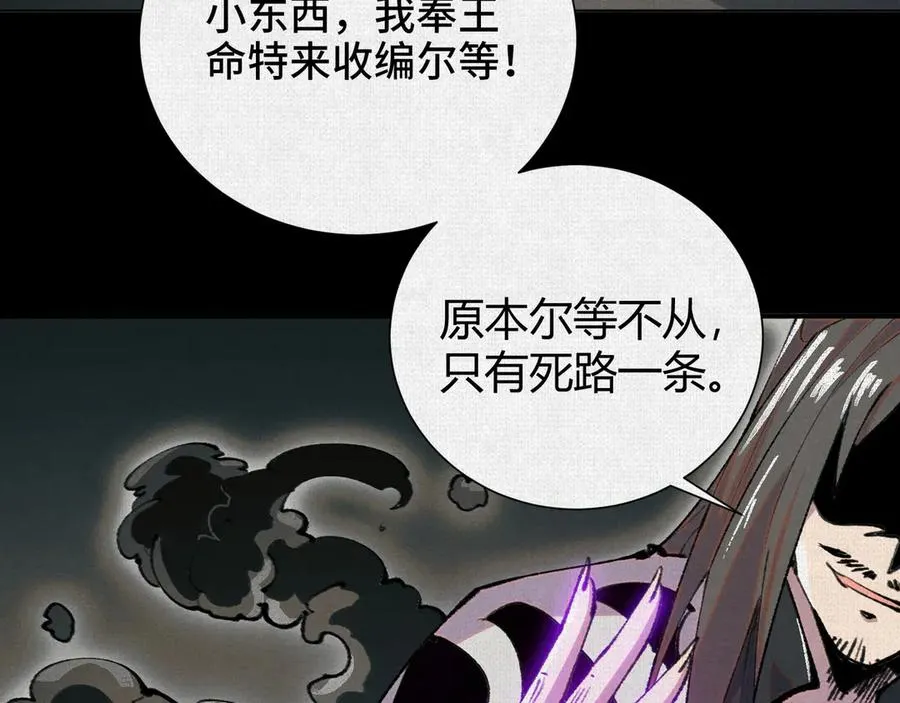 22苦涩的选择 第32页