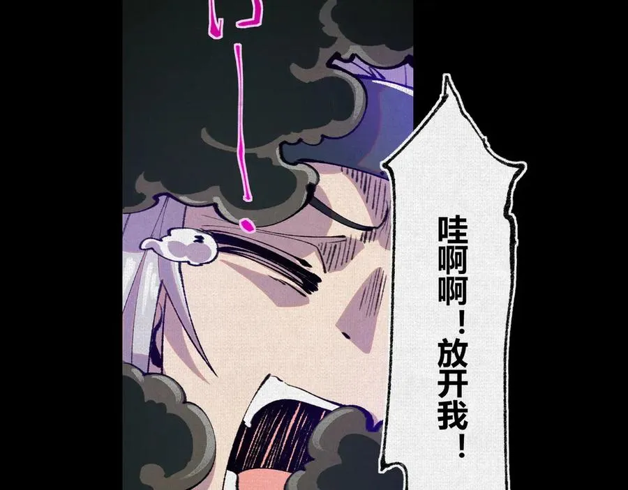 22苦涩的选择 第34页
