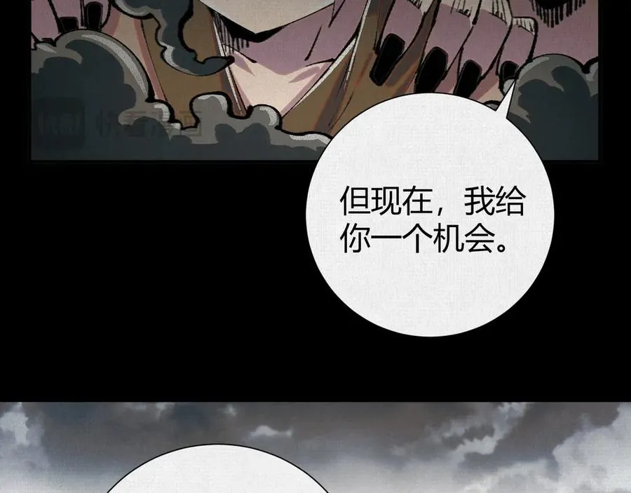 22苦涩的选择 第36页