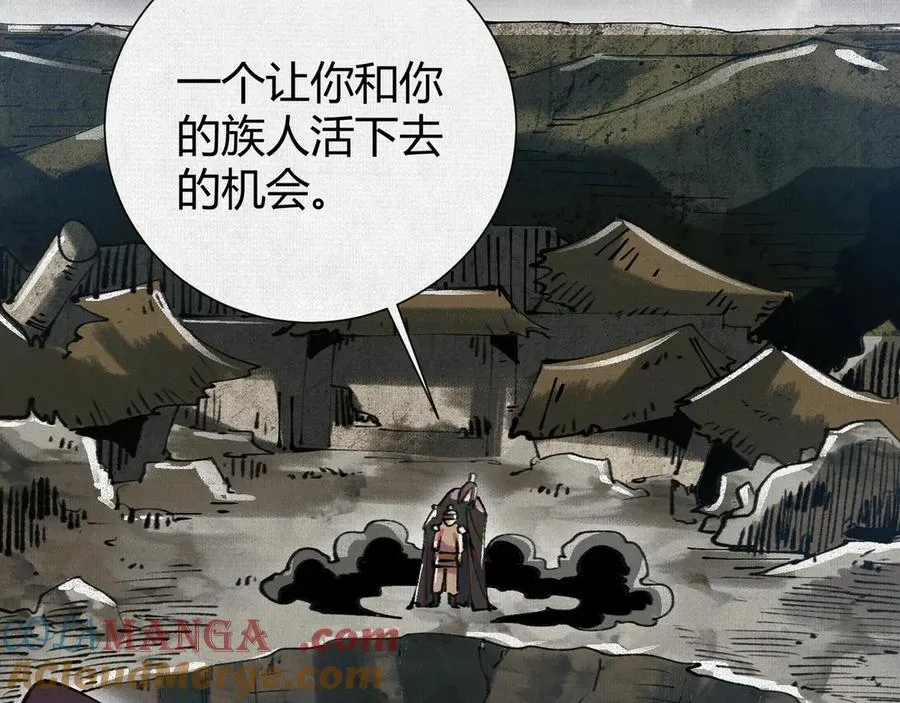 22苦涩的选择 第37页