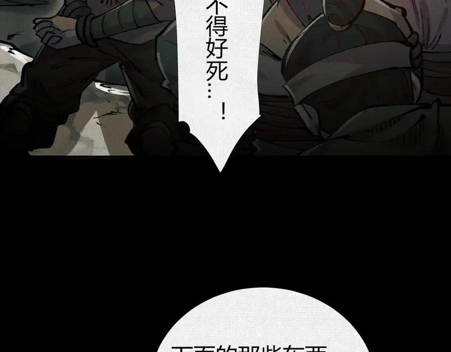 22苦涩的选择 第39页