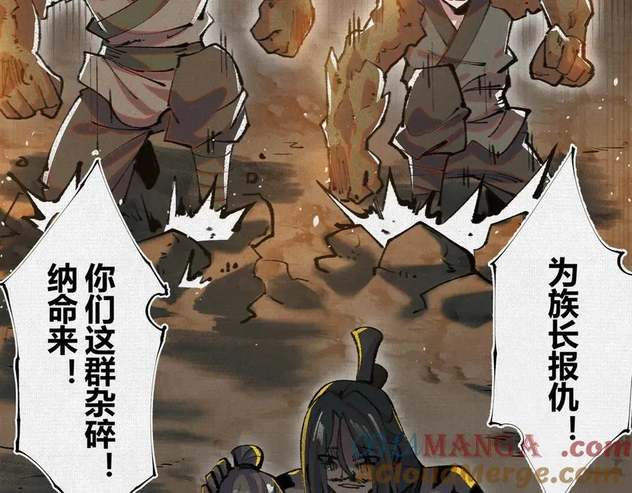 22苦涩的选择 第45页