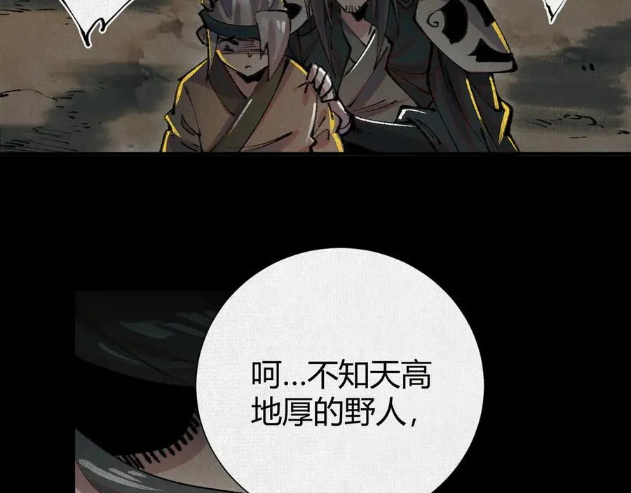 22苦涩的选择 第46页