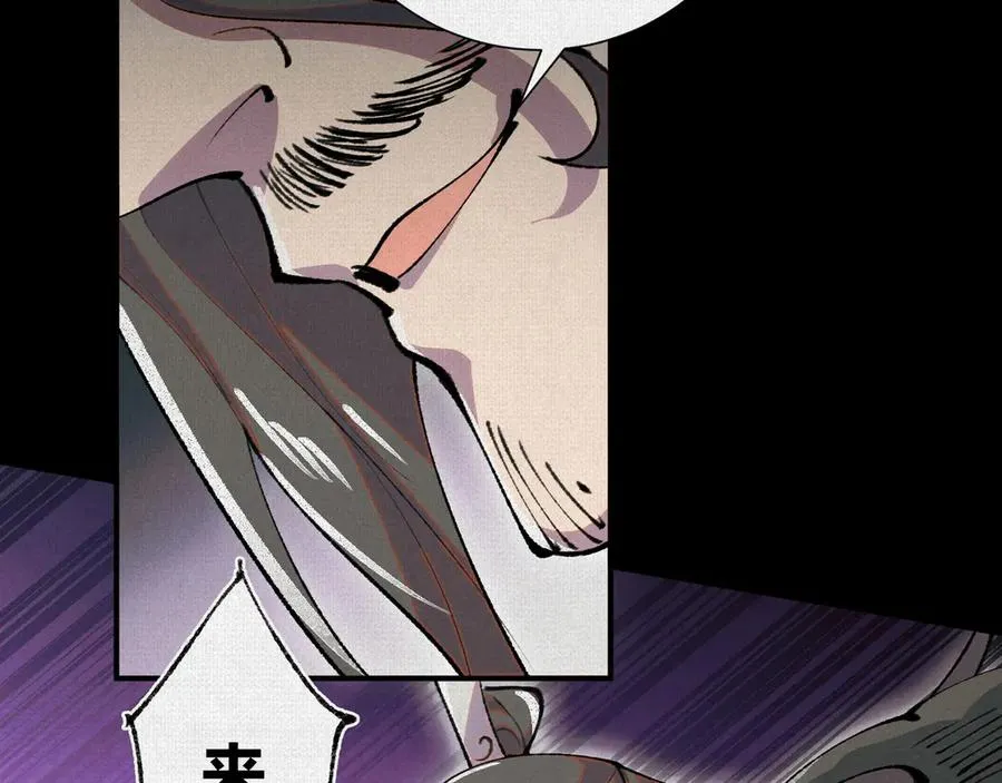 22苦涩的选择 第47页