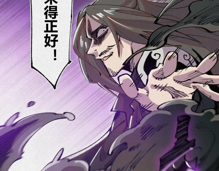 22苦涩的选择 第48页
