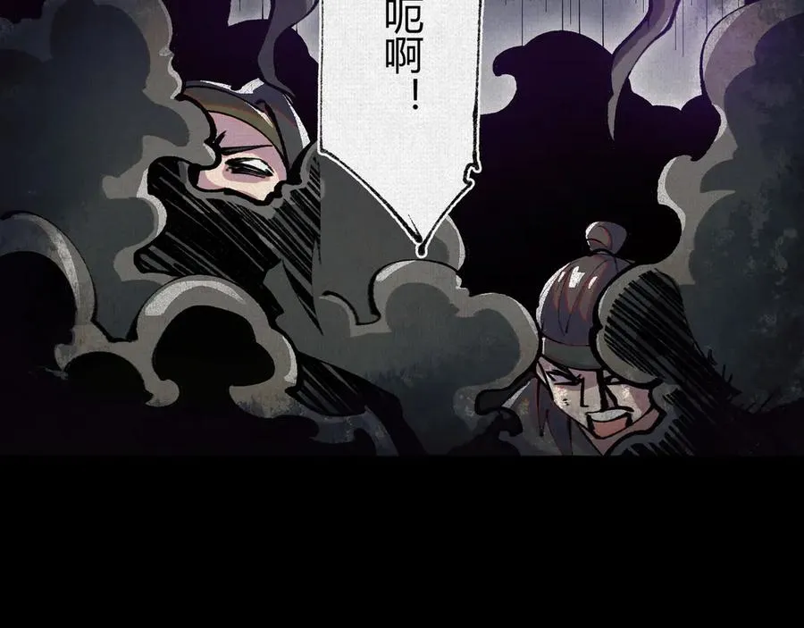 22苦涩的选择 第52页
