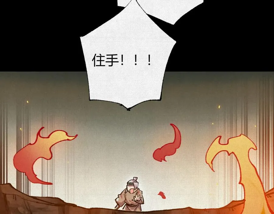 22苦涩的选择 第74页
