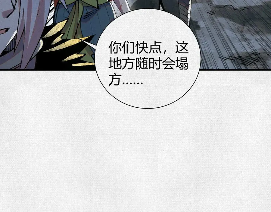 22苦涩的选择 第99页